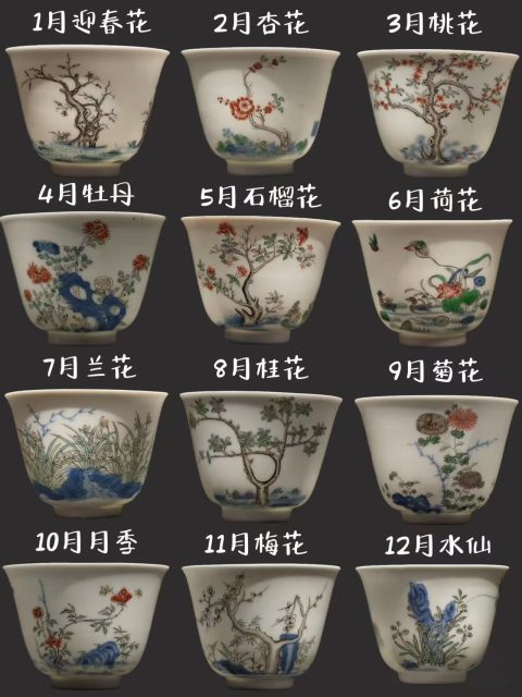 图片清康熙五彩十二月花神杯